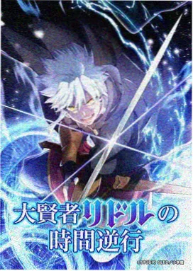咪咕影视新番动漫云端信号塔封面