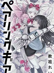 咪咕影视漫画改编青春剧同桌的第七年封面