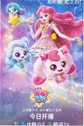 咪咕影视科幻动漫浮空车站封面