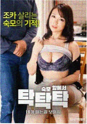 咪咕影视职场剧第二编辑部封面